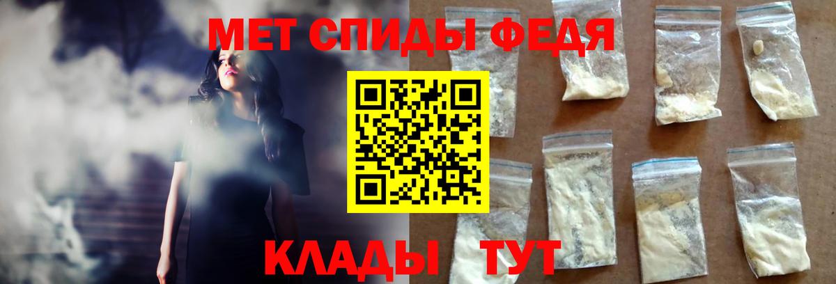 Амфетамин  Вход с VPN  АМФЕТАМИН  Amphetamine 97%  Элиста 