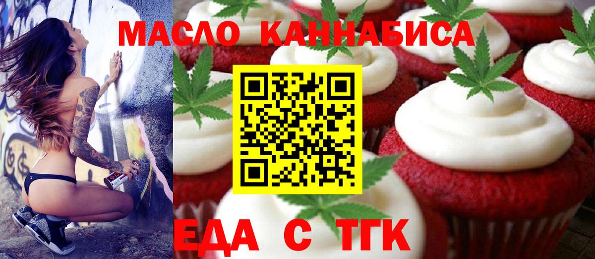 Элиста  Амфетамин кристаллы  Вход с VPN  МЕФ кристаллы  ГАШИШ  ГАШИШ  MDMA  Alpha-PVP СК кристаллы  Кокаин 