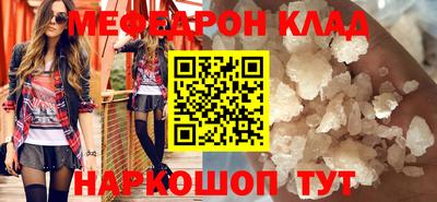 скорость mdpv Бузулук