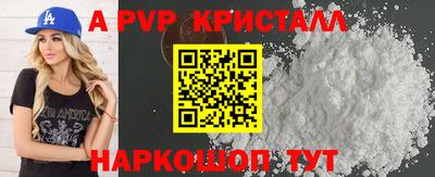 скорость mdpv Бузулук
