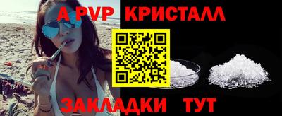 скорость mdpv Бузулук