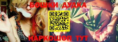 экстази Бугуруслан