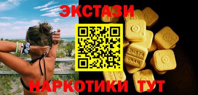 экстази Бугуруслан