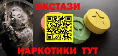 экстази Бугуруслан
