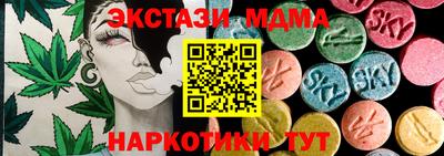 MDMA Premium VHQ Лесосибирск