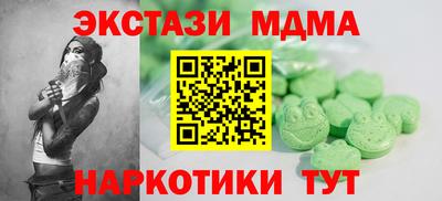 экстази Бугуруслан