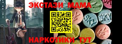 экстази Бугуруслан