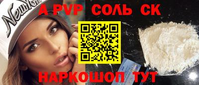 дистиллят марихуана Будённовск