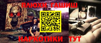 экстази Бугуруслан
