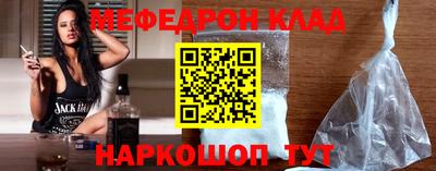 скорость mdpv Бузулук
