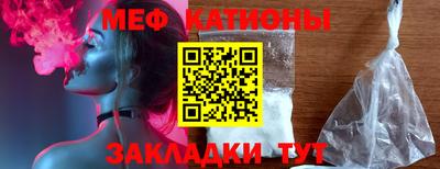 скорость mdpv Бузулук