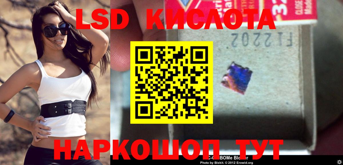 LSD-25 экстази ecstasy  LSD-25 экстази  Элиста  ЛСД экстази кислота  Вход с VPN 