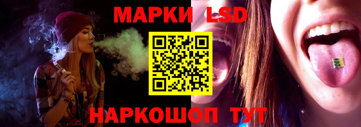 LSD-25 экстази кислота Элиста