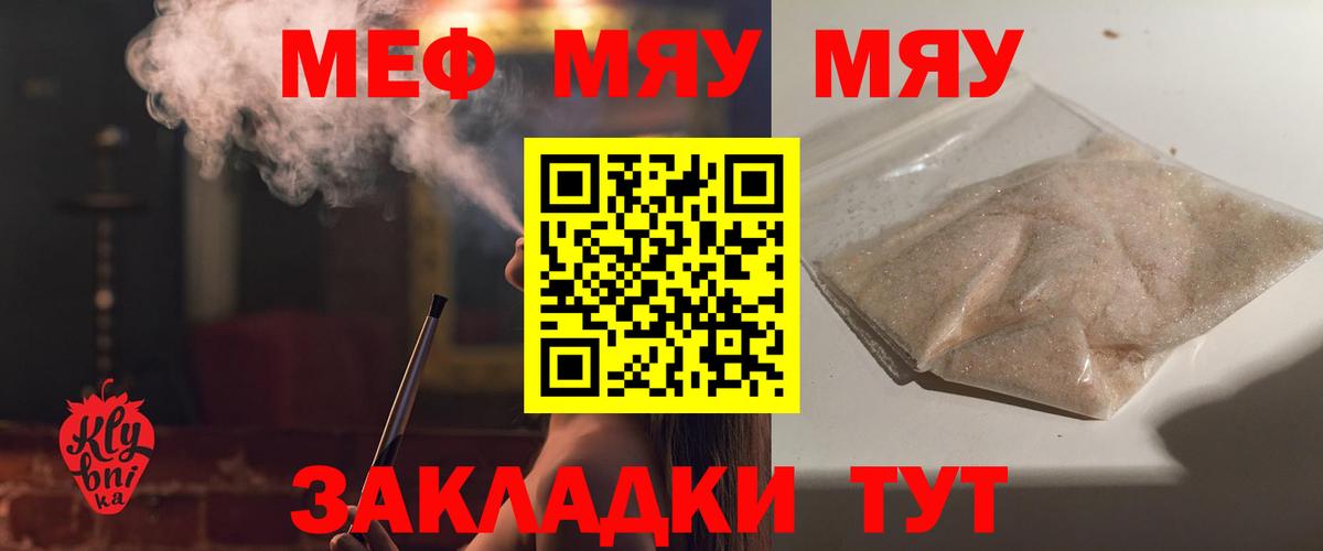 МЕФ  Элиста