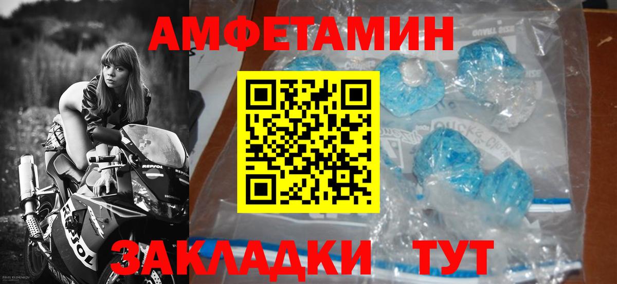 ГЕРОИН Элиста