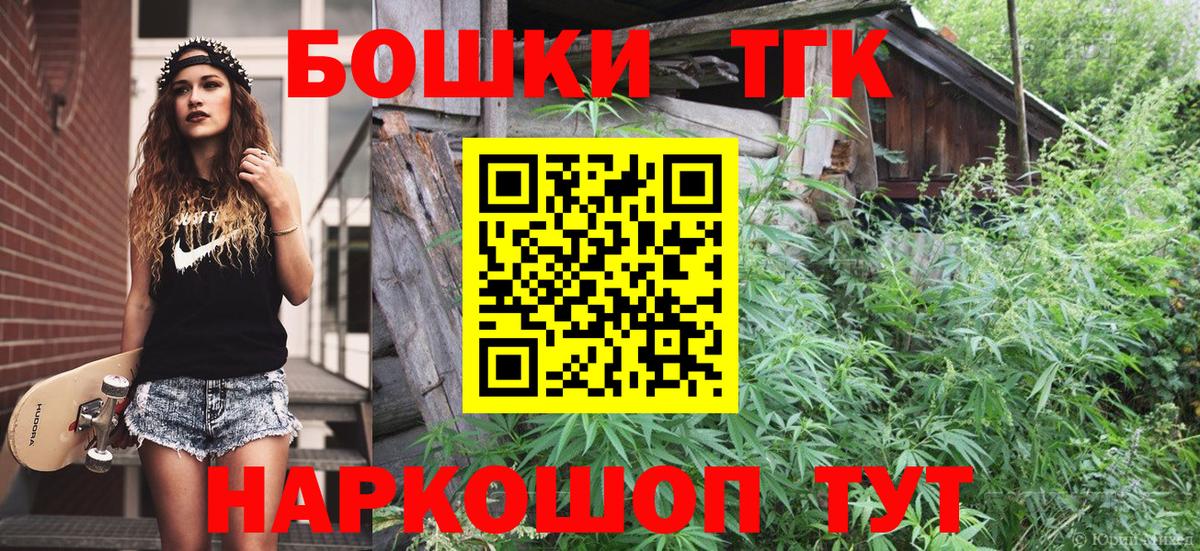 Каннабис OG Kush  Вход с VPN  Бошки марихуана Amnesia  Элиста 